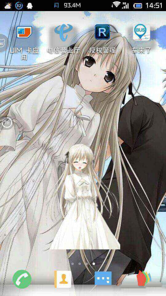 女仆电量显示 1