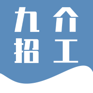 九介招工app