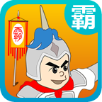 成语猜猜乐闯关版