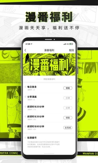漫猫动漫app手机版 1