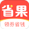 省果app