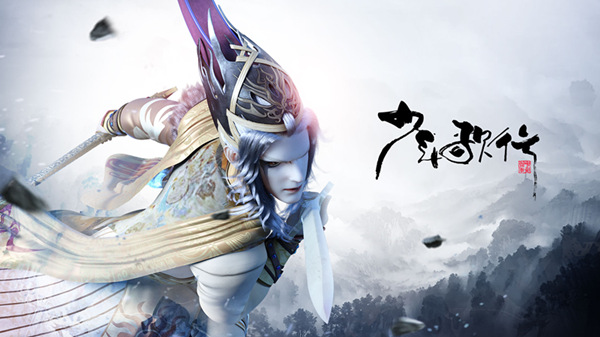 少年歌行最新版 1