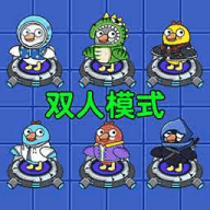 鹅鸭杀乐园游戏