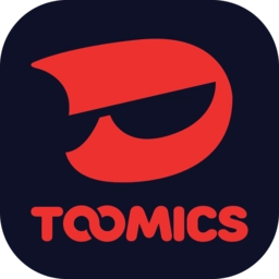 toomics漫画免费版