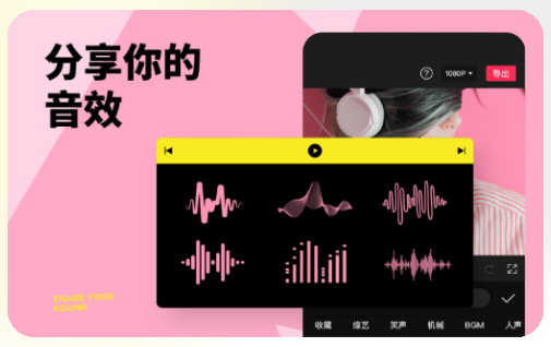 黑罐头app 1