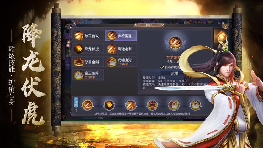 何方仙友在渡劫游戏  1