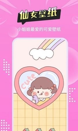 尚简头像壁纸大全app 截图