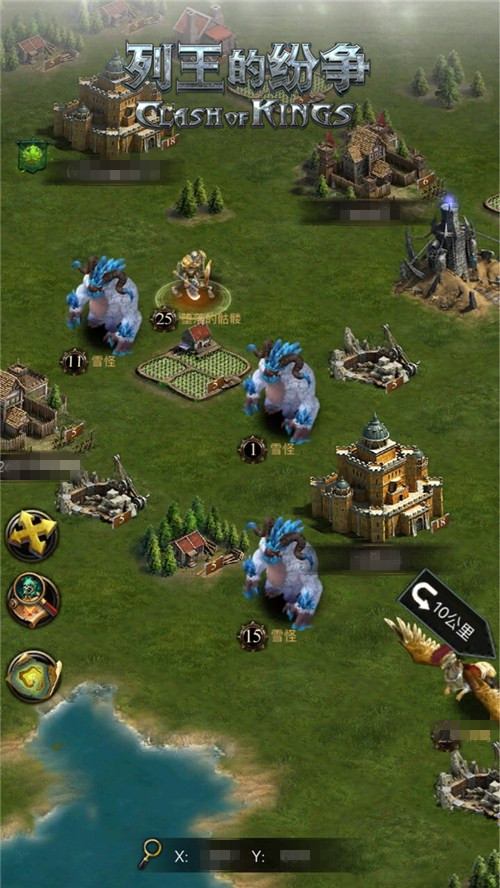 COK列王的纷争 3