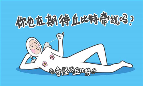 奇怪的丘比特 V1.0 安卓版 1