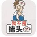 起重机高楼爆破