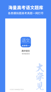高中语文 1