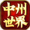 散人霸主