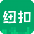 纽扣助手APP
