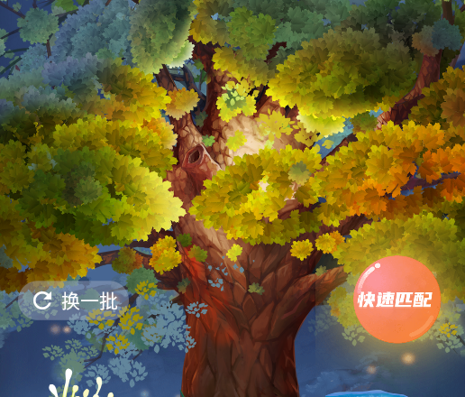 脱单便利店app 1