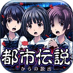  都市传说杉泽村游戏