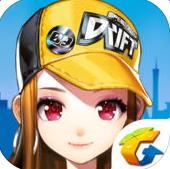 漂移追逐汉化版