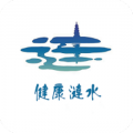 健康涟水
