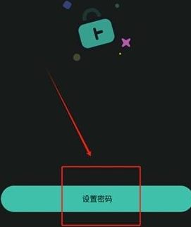 秘盒空间无广告版 1