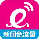 随e行WiFi自动连接app