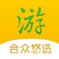 合众悠选app