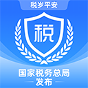 电子税务局app安卓