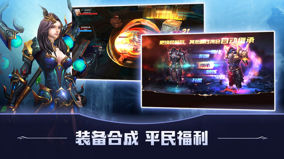 深渊幻影手游 1