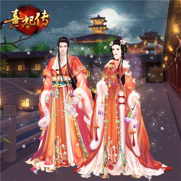 熹妃传手游版本合集