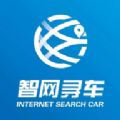 智网寻车APP