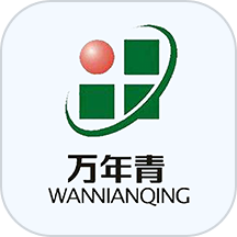 万年青司机端免费版
