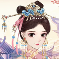 女帝升职记手游