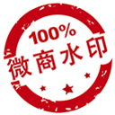 微商水印相机 V3.7 安卓版