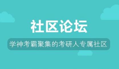 备考族考研万能题库app 1