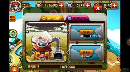 宠物小精灵手游 2