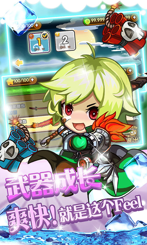 水果风暴狂欢 1