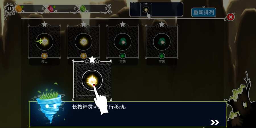 武行长生界手游 截图