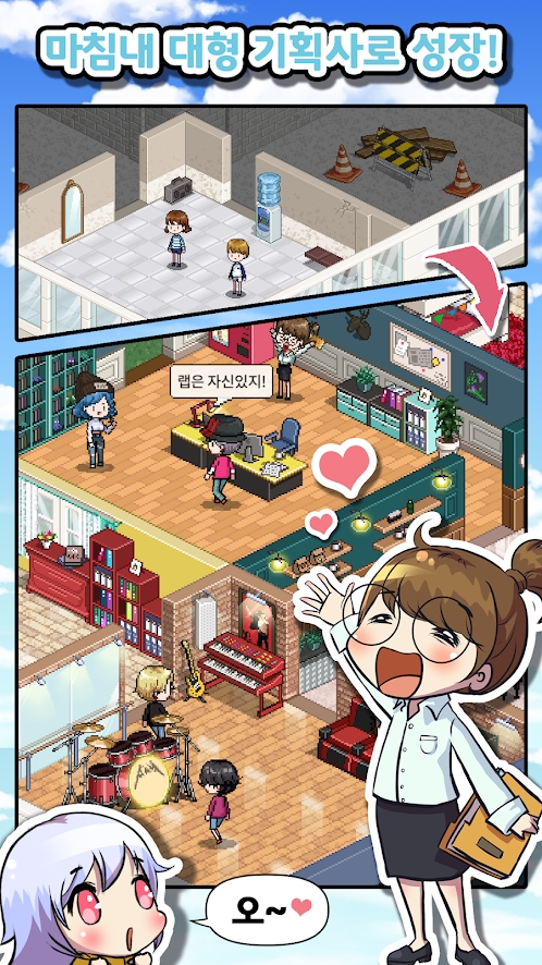 培养偶像游戏 4