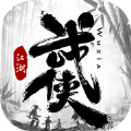 刺客武侠梦红包版