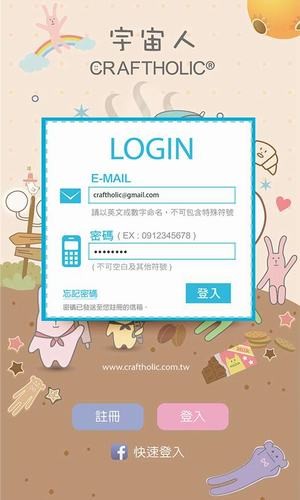 宇宙人日记APP 1