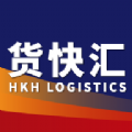 货快汇app