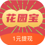 花园宝