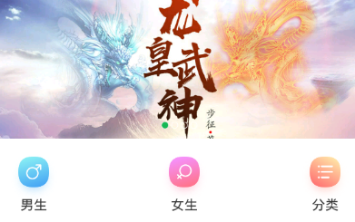 全本小说阅读器app 1