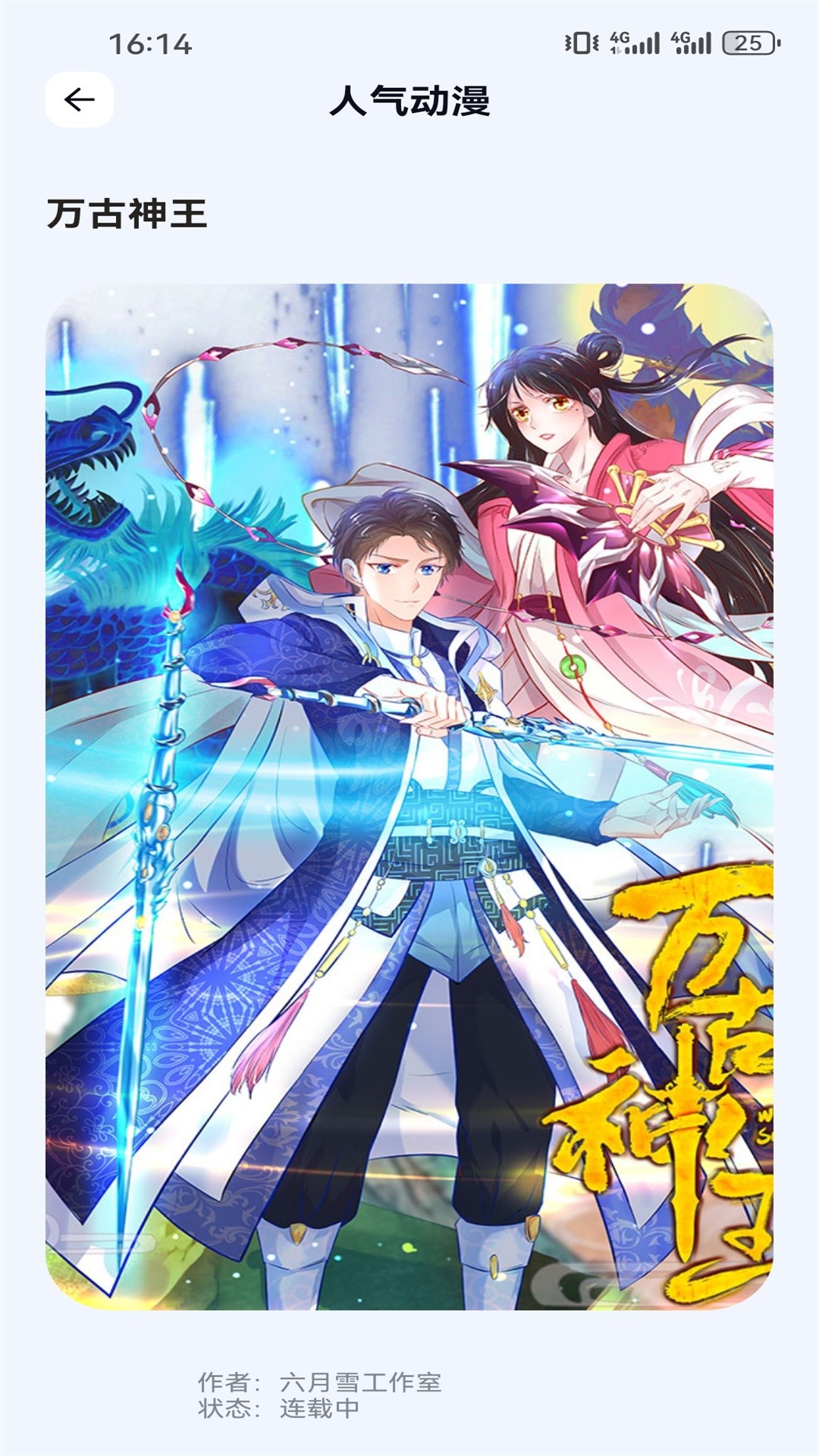 moefun纯净最新版 1