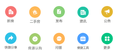 房小二卖房通app 1
