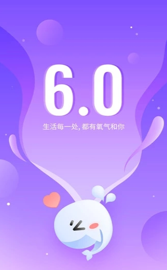 氧气陪玩app 1