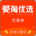 爱淘优选ap