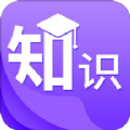 知识社学习平台app