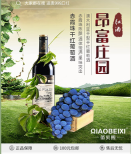 俏贝熙app 1