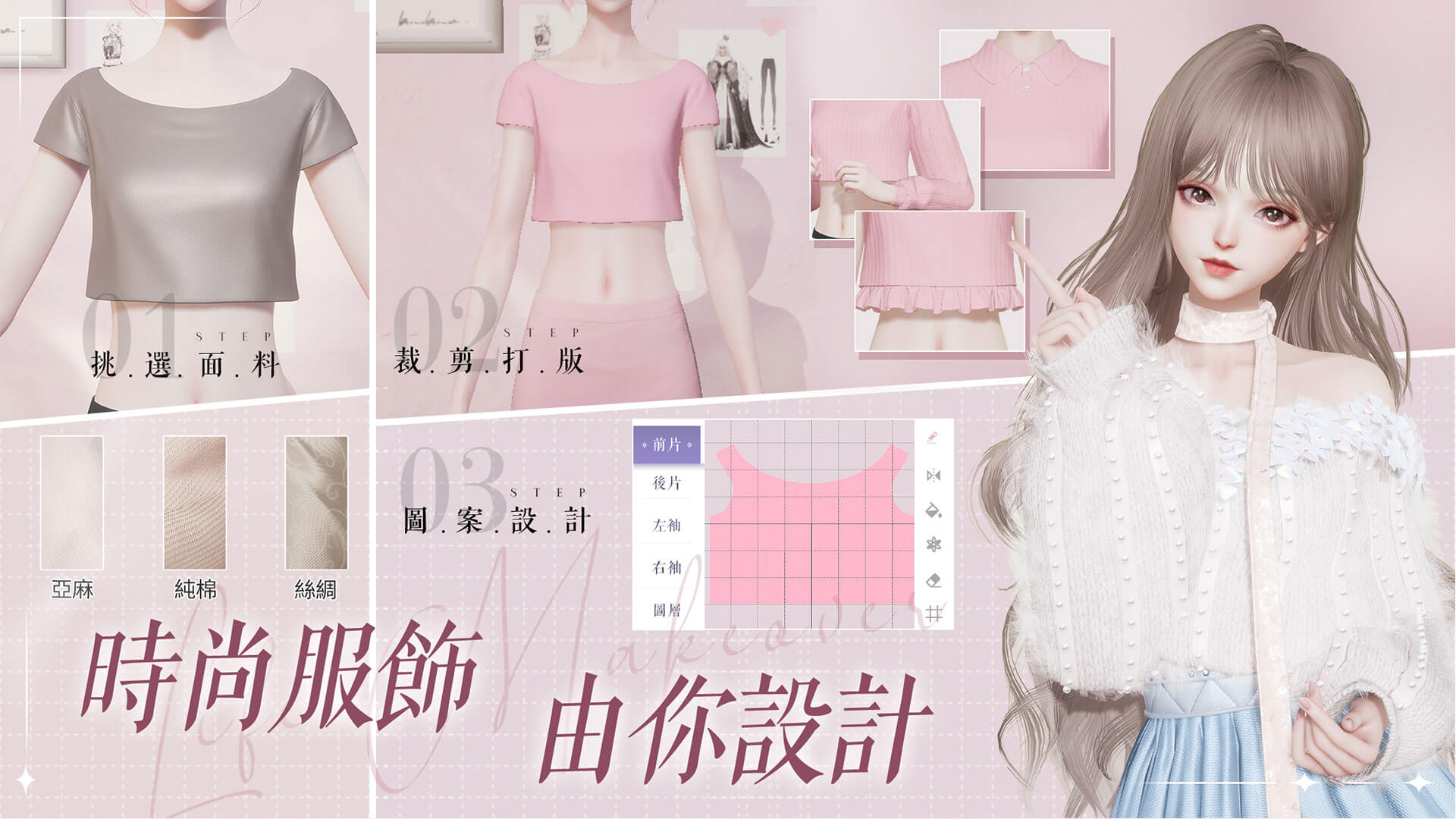 以闪亮之名下载 1