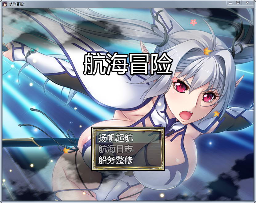 流放之路2汉化版