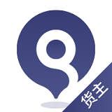 启运网货主端app